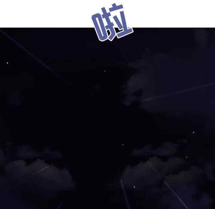 韩国漫画与上司的密约/秘密合约韩漫_与上司的密约/秘密合约-第41话在线免费阅读-韩国漫画-第17张图片