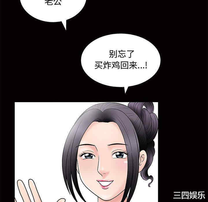 韩国漫画诱惑韩漫_诱惑-第一话在线免费阅读-韩国漫画-第94张图片