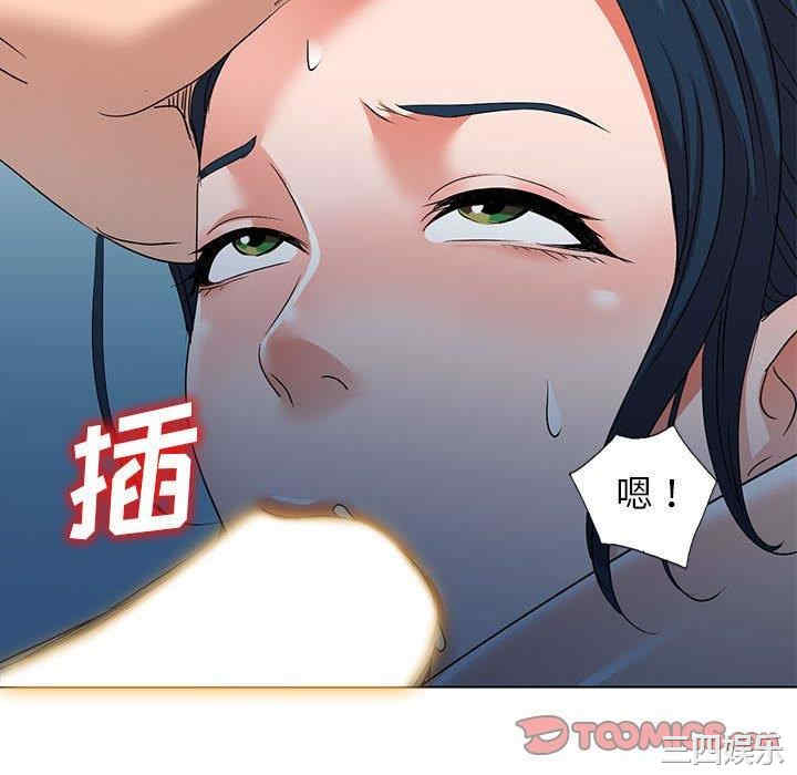 韩国漫画娜娜变身记韩漫_娜娜变身记-第37话在线免费阅读-韩国漫画-第27张图片