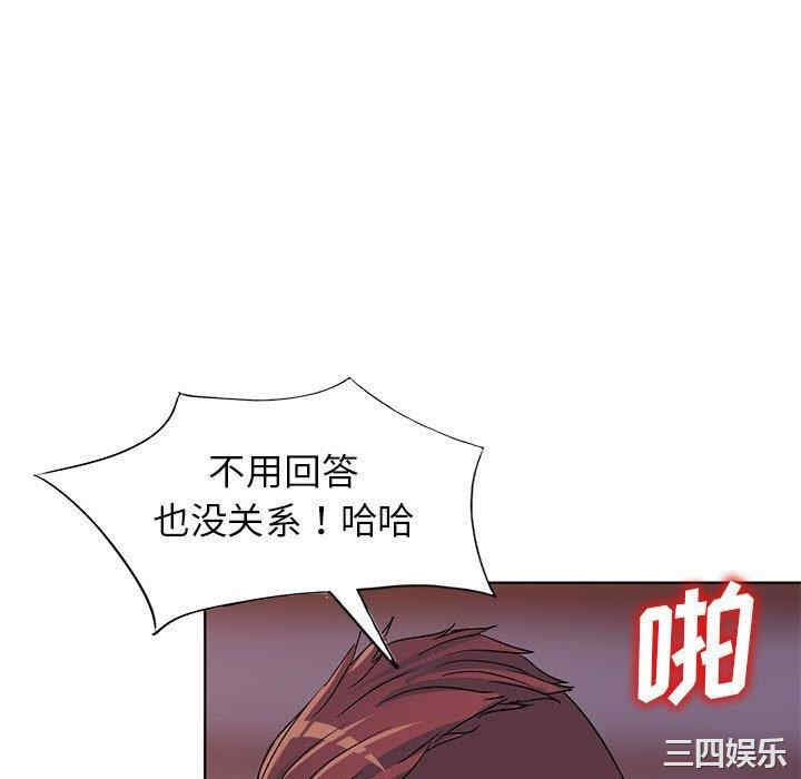 韩国漫画娜娜变身记韩漫_娜娜变身记-第37话在线免费阅读-韩国漫画-第28张图片