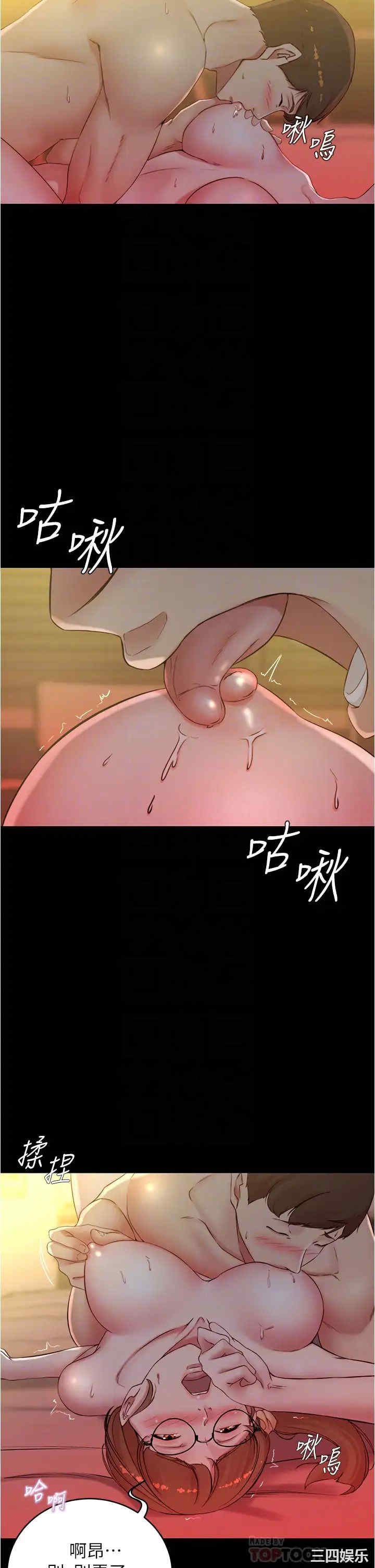 韩国漫画韩漫_小裤裤笔记-第42话在线免费阅读-韩国漫画-第12张图片