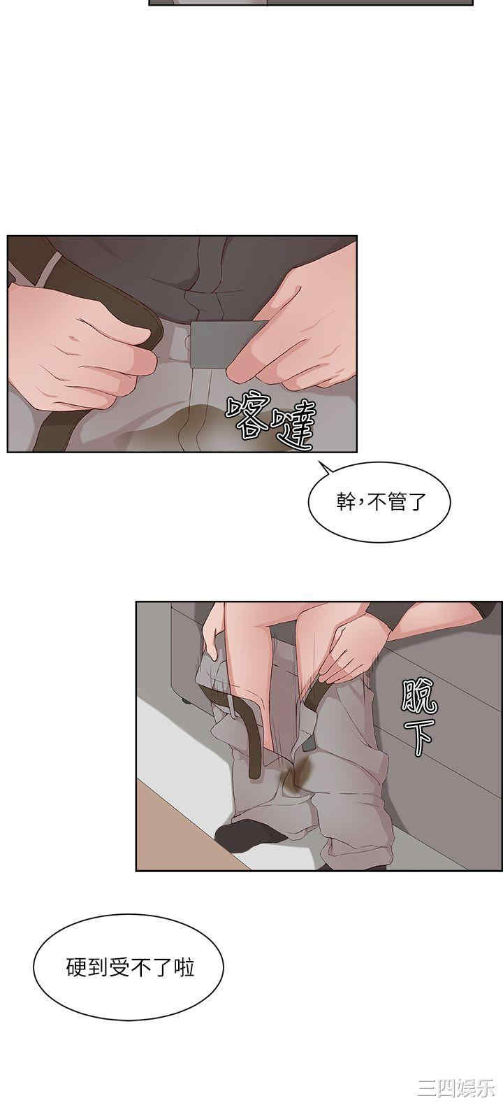 韩国漫画私生:爱到痴狂韩漫_私生:爱到痴狂-第18话在线免费阅读-韩国漫画-第28张图片