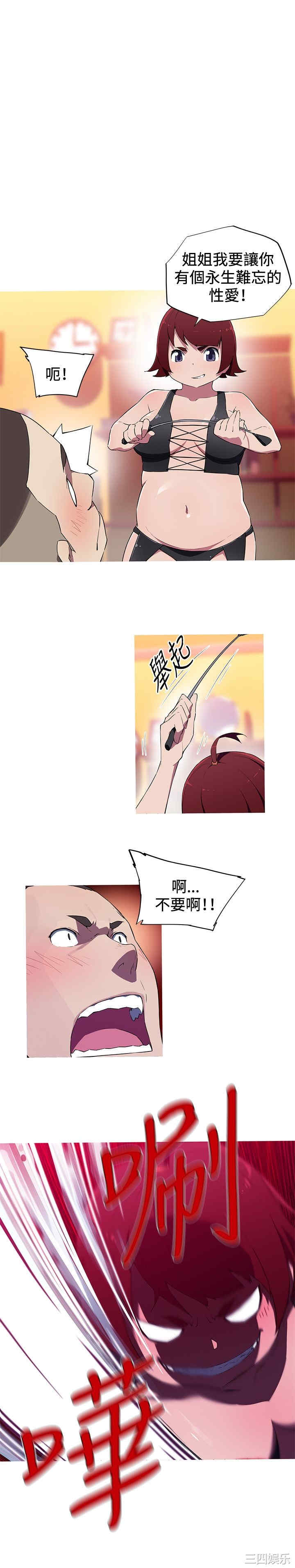 韩国漫画我女友是AV女优韩漫_我女友是AV女优-第19话在线免费阅读-韩国漫画-第1张图片