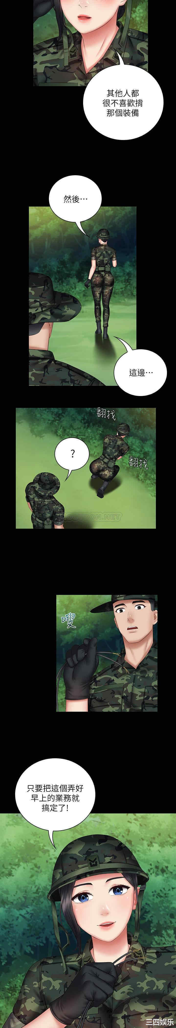 韩国漫画韩漫_妹妹的义务-第48话在线免费阅读-韩国漫画-第16张图片