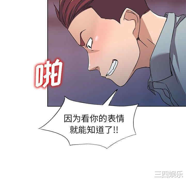 韩国漫画娜娜变身记韩漫_娜娜变身记-第37话在线免费阅读-韩国漫画-第29张图片