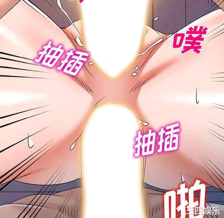 韩国漫画娜娜变身记韩漫_娜娜变身记-第37话在线免费阅读-韩国漫画-第31张图片