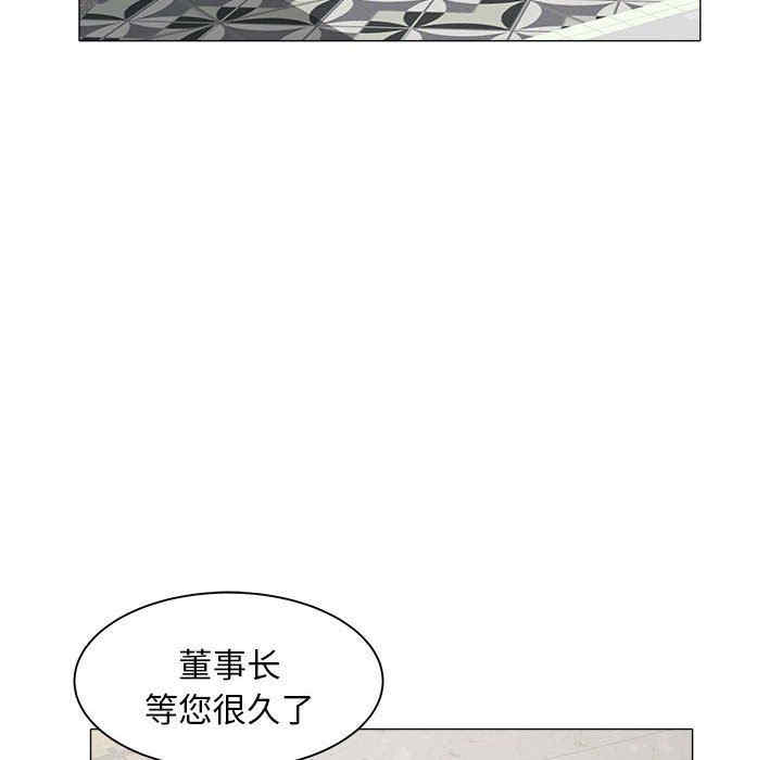 韩国漫画海女韩漫_海女-第38话在线免费阅读-韩国漫画-第65张图片