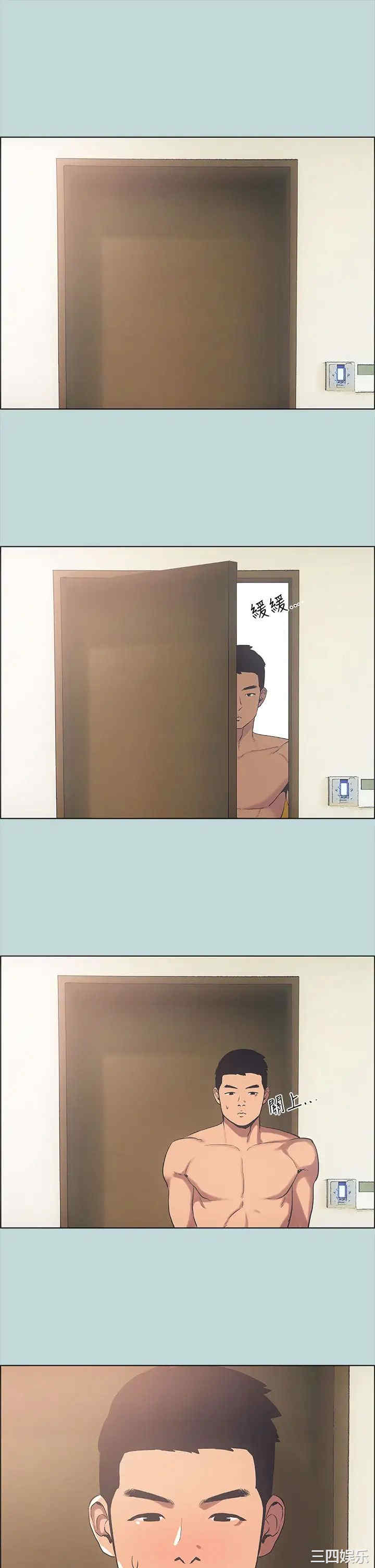 韩国漫画韩漫_纵夏夜之梦-第39话在线免费阅读-韩国漫画-第7张图片