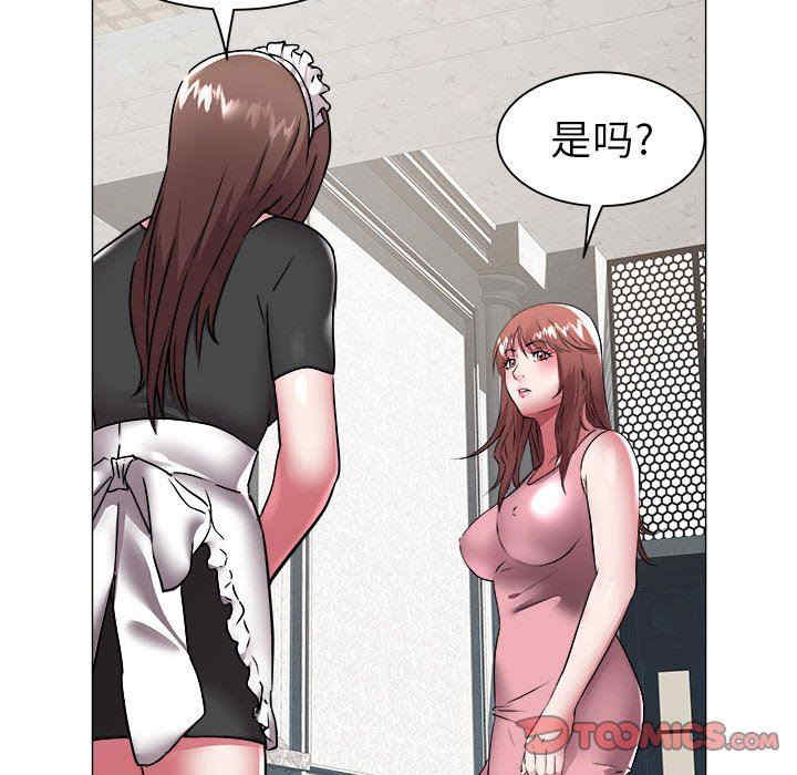 韩国漫画海女韩漫_海女-第38话在线免费阅读-韩国漫画-第66张图片