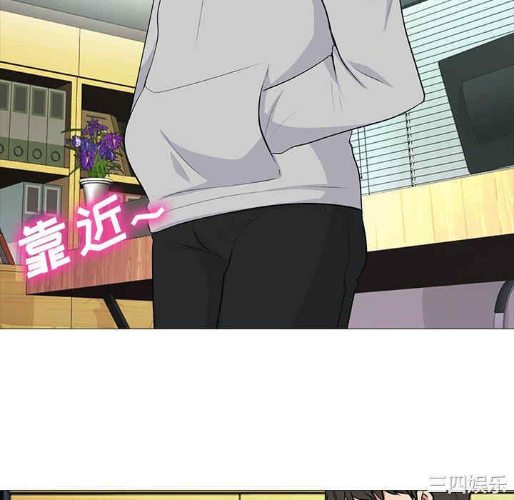 韩国漫画心机女教授韩漫_心机女教授-第78话在线免费阅读-韩国漫画-第94张图片