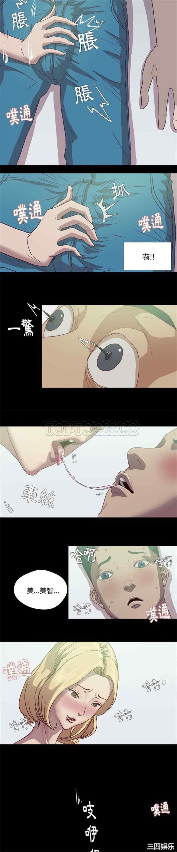 韩国漫画王牌经纪人韩漫_王牌经纪人-第9话在线免费阅读-韩国漫画-第2张图片