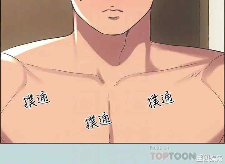 韩国漫画韩漫_纵夏夜之梦-第39话在线免费阅读-韩国漫画-第8张图片