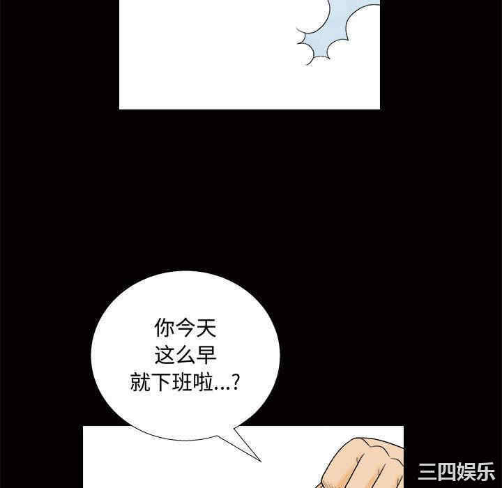 韩国漫画诱惑韩漫_诱惑-第一话在线免费阅读-韩国漫画-第100张图片