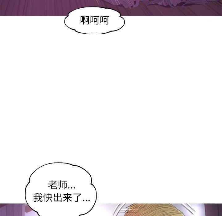 韩国漫画俏儿媳/媳妇单身中韩漫_俏儿媳/媳妇单身中-第43话在线免费阅读-韩国漫画-第59张图片