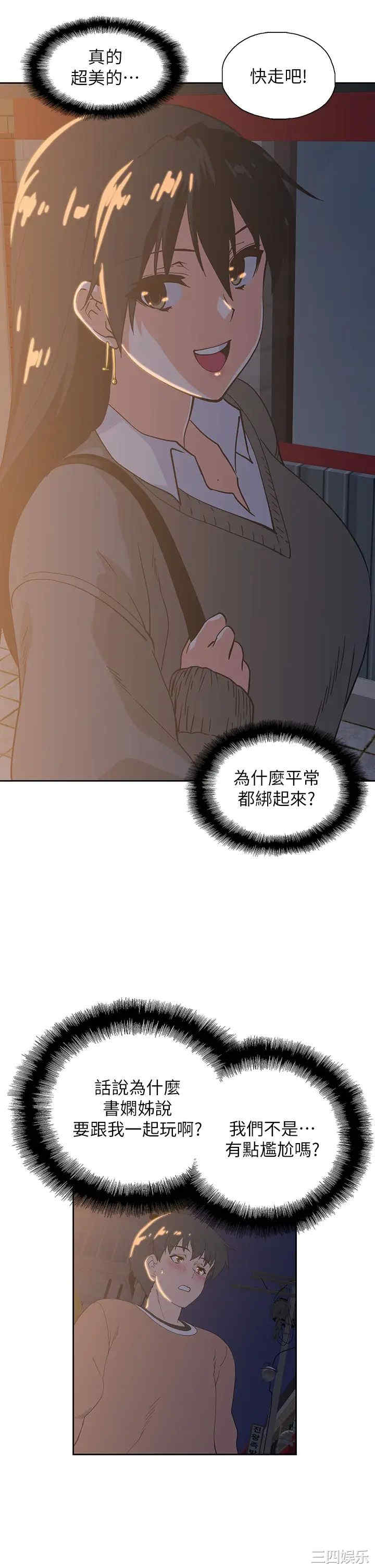 韩国漫画韩漫_梦幻速食店-第25话在线免费阅读-韩国漫画-第22张图片