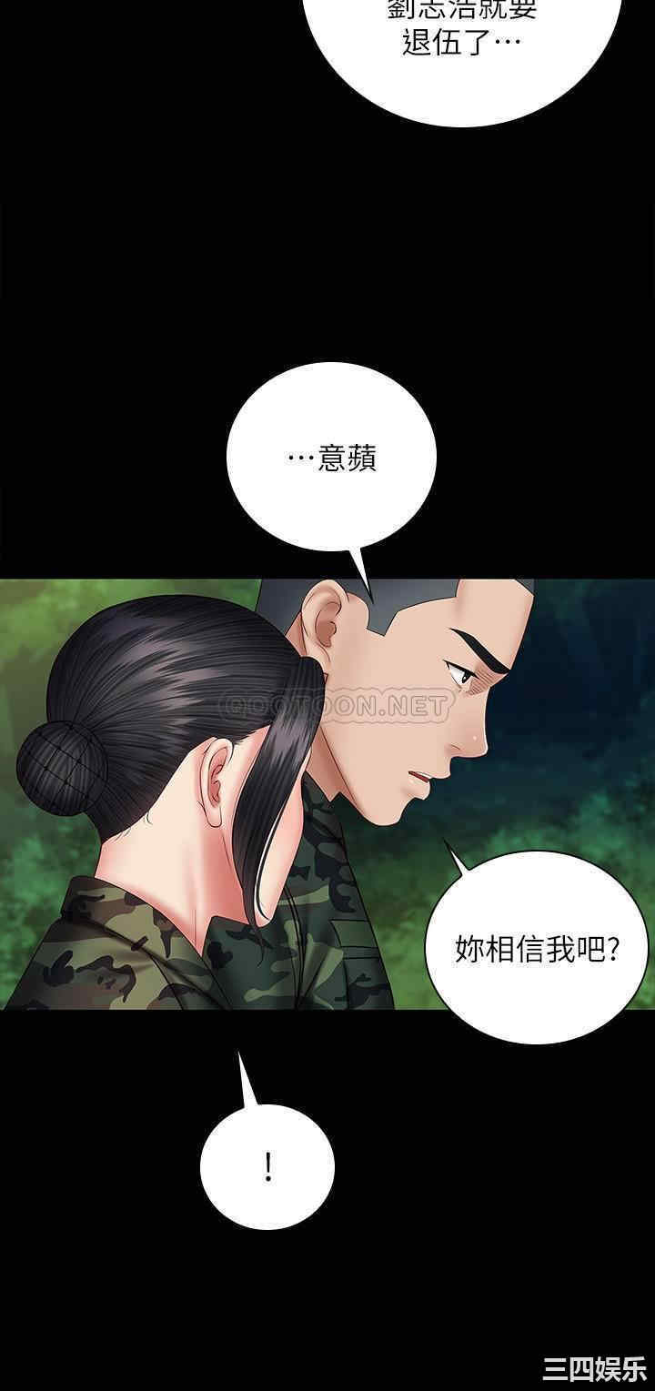 韩国漫画韩漫_妹妹的义务-第48话在线免费阅读-韩国漫画-第21张图片