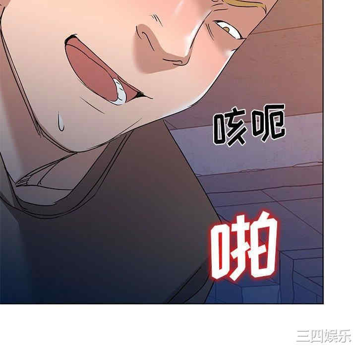 韩国漫画娜娜变身记韩漫_娜娜变身记-第37话在线免费阅读-韩国漫画-第34张图片