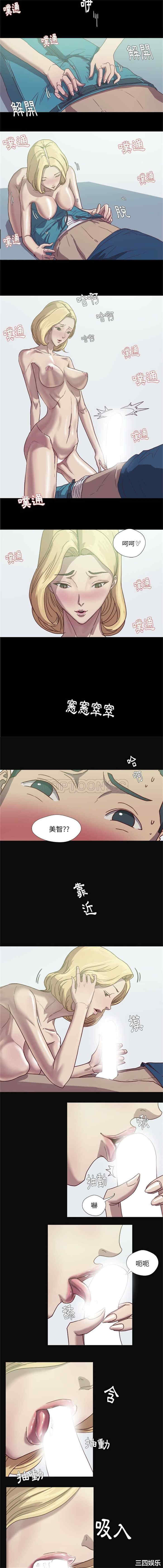 韩国漫画王牌经纪人韩漫_王牌经纪人-第9话在线免费阅读-韩国漫画-第3张图片
