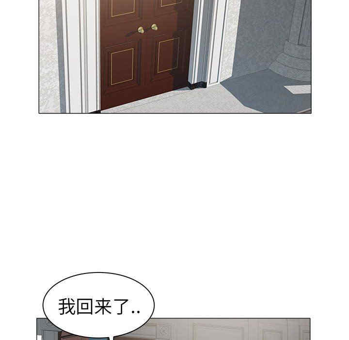 韩国漫画海女韩漫_海女-第38话在线免费阅读-韩国漫画-第68张图片