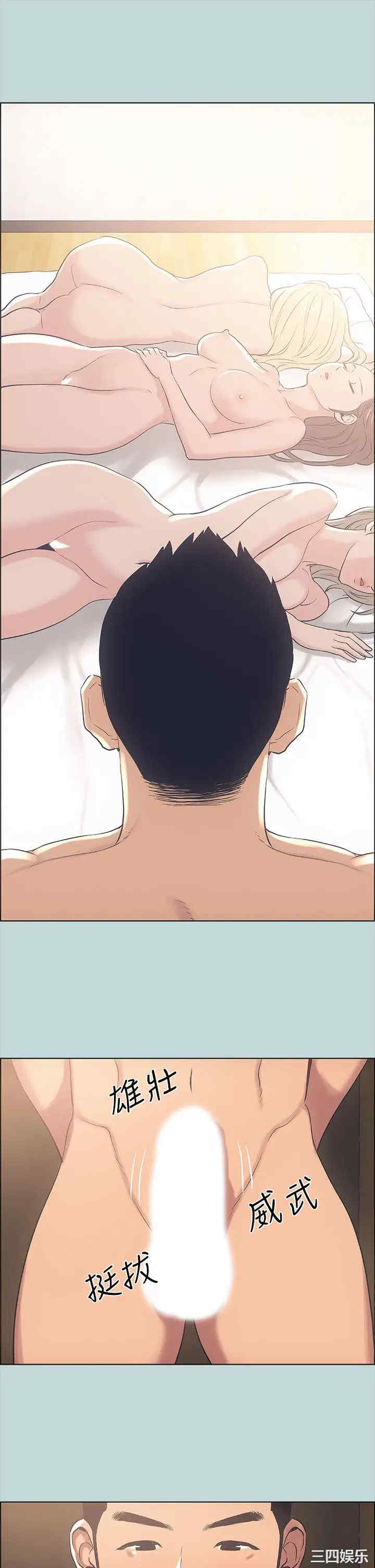 韩国漫画韩漫_纵夏夜之梦-第39话在线免费阅读-韩国漫画-第9张图片