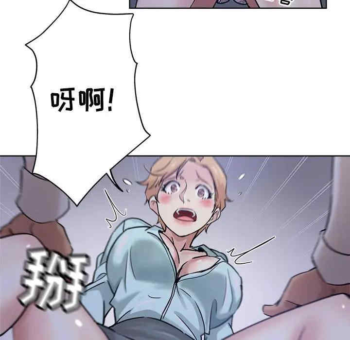 韩国漫画坏坏的她韩漫_坏坏的她-第21话在线免费阅读-韩国漫画-第6张图片