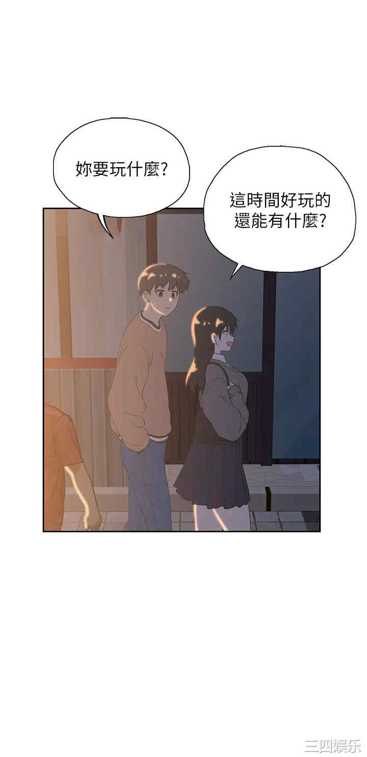 韩国漫画韩漫_梦幻速食店-第25话在线免费阅读-韩国漫画-第23张图片