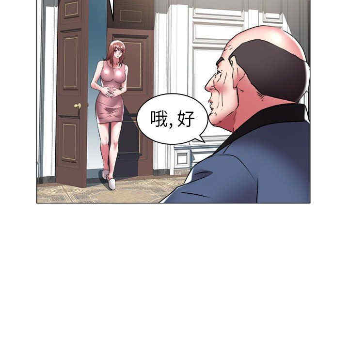 韩国漫画海女韩漫_海女-第38话在线免费阅读-韩国漫画-第69张图片