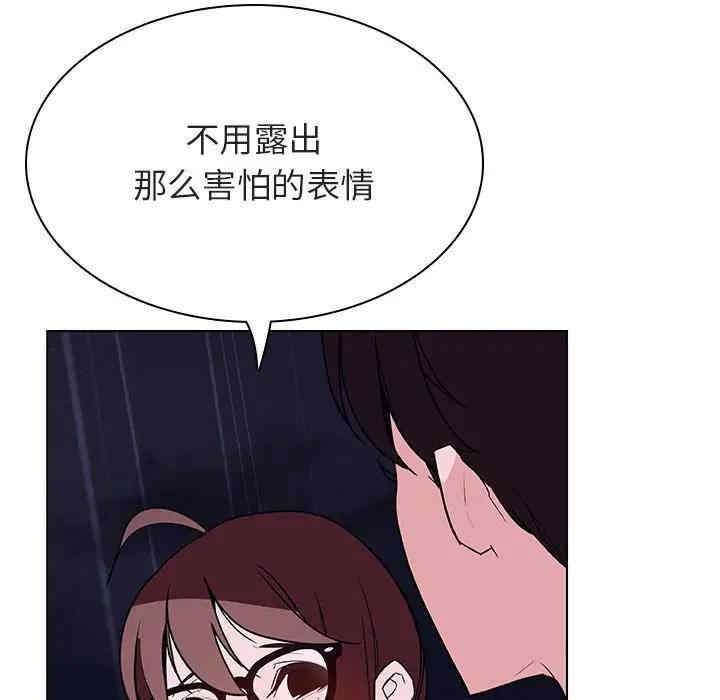 韩国漫画与上司的密约/秘密合约韩漫_与上司的密约/秘密合约-第41话在线免费阅读-韩国漫画-第26张图片