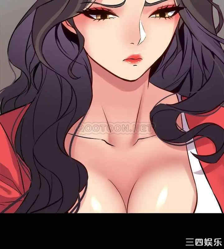 韩国漫画与前妻同居韩漫_与前妻同居-第55话在线免费阅读-韩国漫画-第31张图片