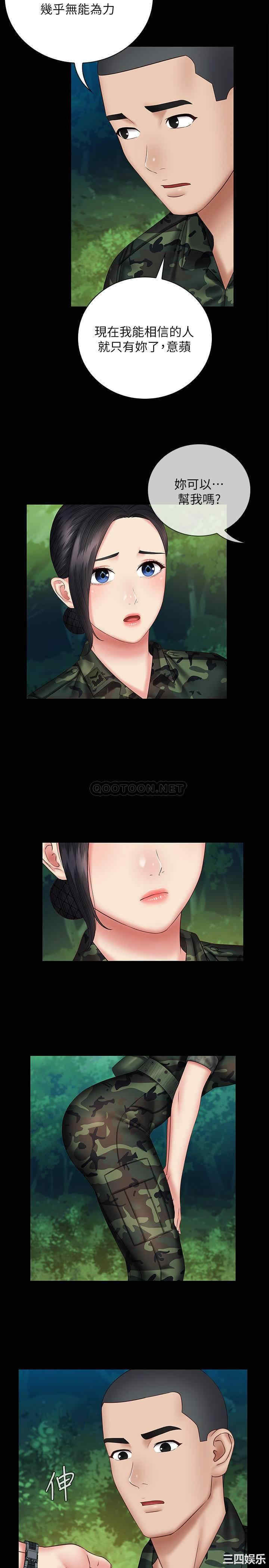 韩国漫画韩漫_妹妹的义务-第48话在线免费阅读-韩国漫画-第23张图片