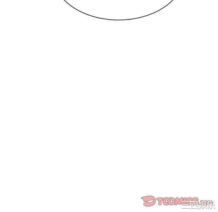 韩国漫画与上司的密约/秘密合约韩漫_与上司的密约/秘密合约-第41话在线免费阅读-韩国漫画-第28张图片