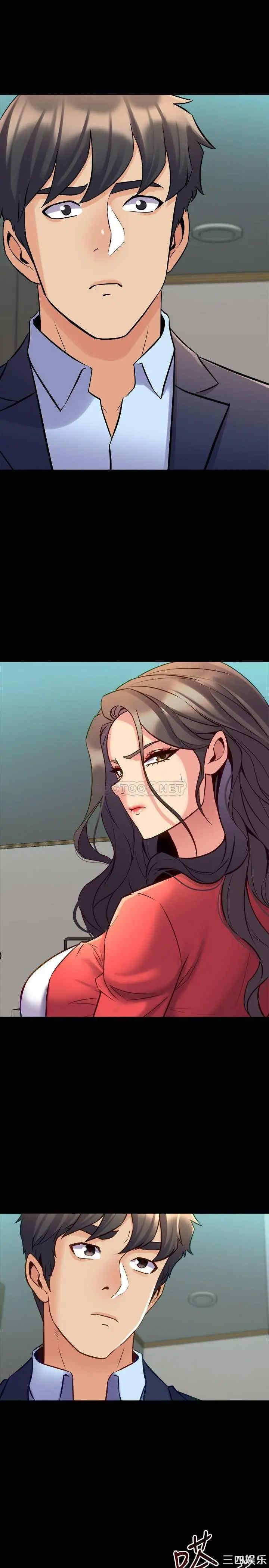 韩国漫画与前妻同居韩漫_与前妻同居-第55话在线免费阅读-韩国漫画-第32张图片