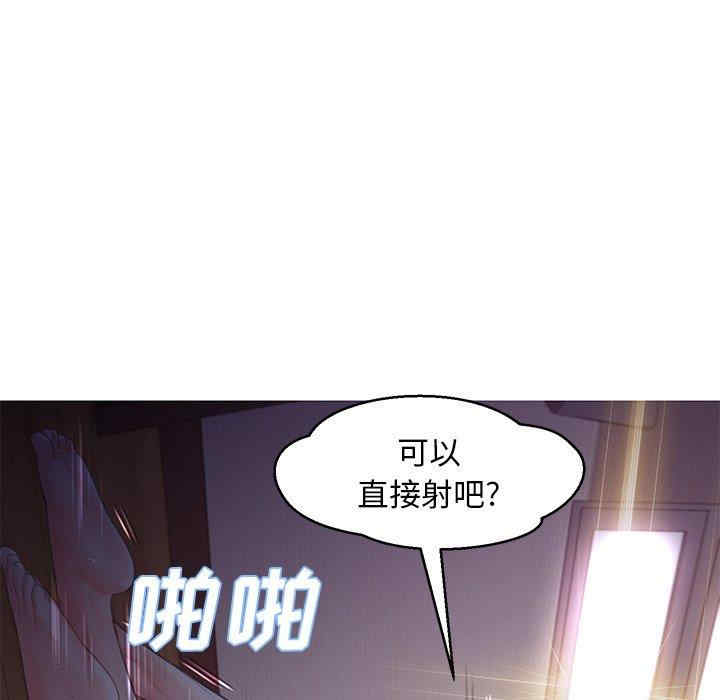 韩国漫画俏儿媳/媳妇单身中韩漫_俏儿媳/媳妇单身中-第43话在线免费阅读-韩国漫画-第61张图片