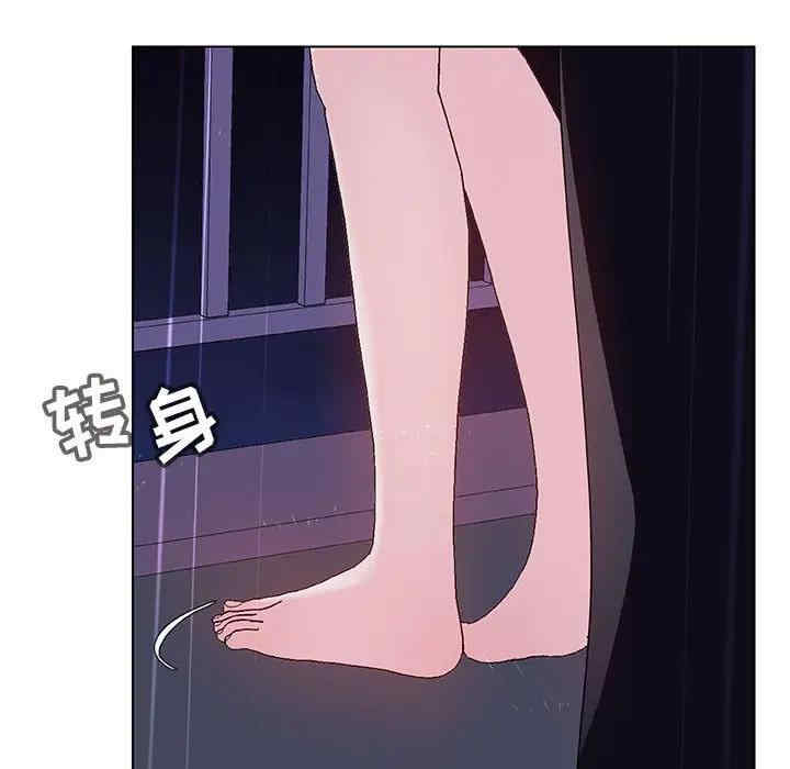 韩国漫画与上司的密约/秘密合约韩漫_与上司的密约/秘密合约-第41话在线免费阅读-韩国漫画-第29张图片
