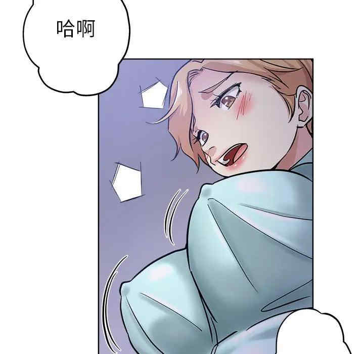 韩国漫画坏坏的她韩漫_坏坏的她-第21话在线免费阅读-韩国漫画-第8张图片