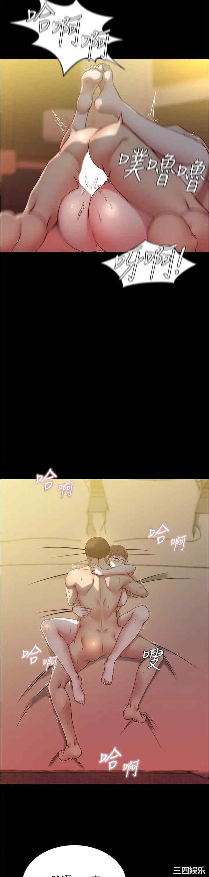 韩国漫画韩漫_小裤裤笔记-第42话在线免费阅读-韩国漫画-第19张图片