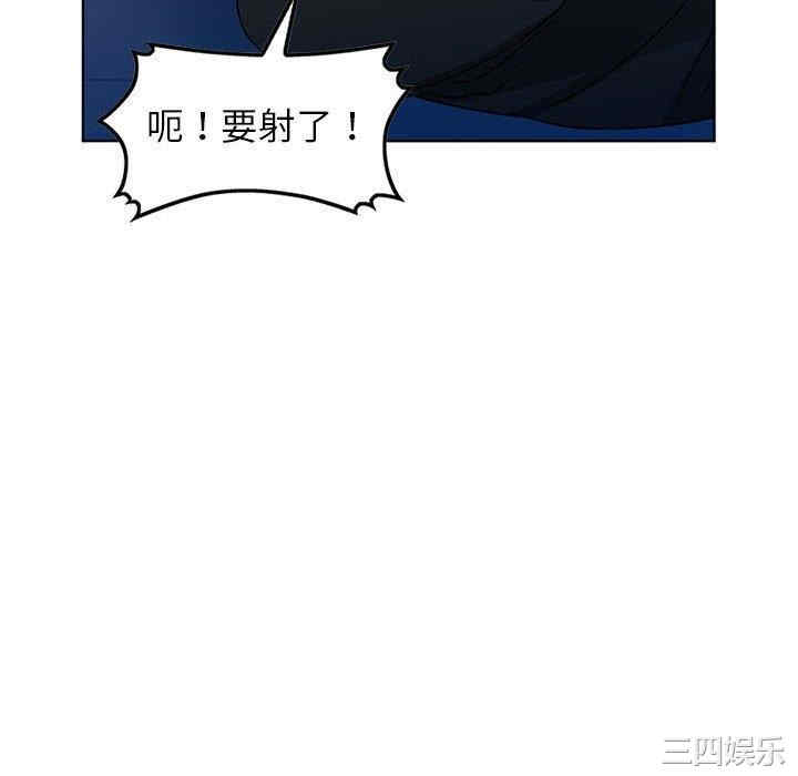 韩国漫画娜娜变身记韩漫_娜娜变身记-第37话在线免费阅读-韩国漫画-第37张图片