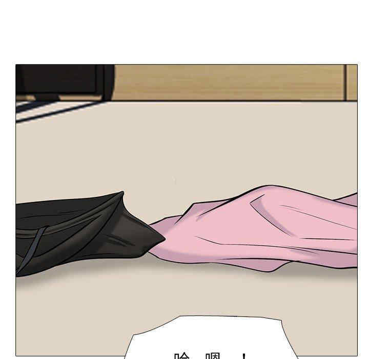 韩国漫画心机女教授韩漫_心机女教授-第78话在线免费阅读-韩国漫画-第104张图片