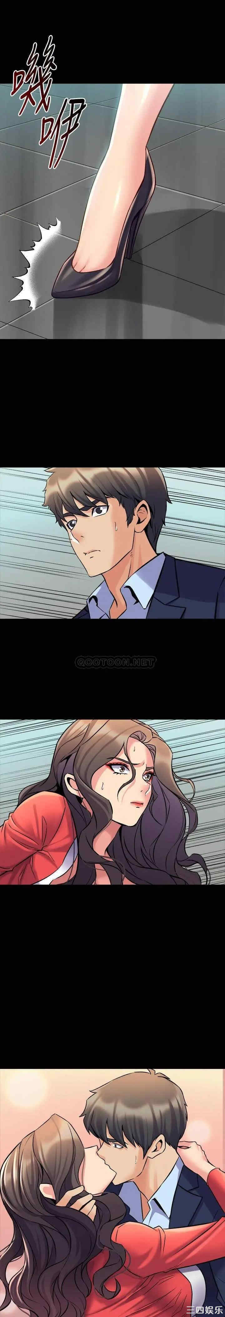 韩国漫画与前妻同居韩漫_与前妻同居-第55话在线免费阅读-韩国漫画-第34张图片