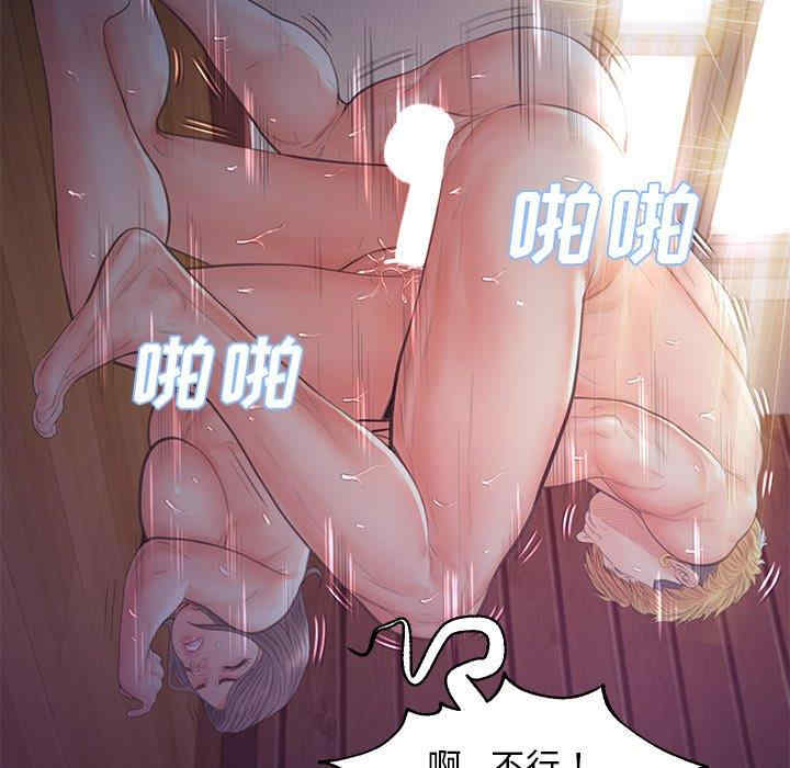 韩国漫画俏儿媳/媳妇单身中韩漫_俏儿媳/媳妇单身中-第43话在线免费阅读-韩国漫画-第62张图片