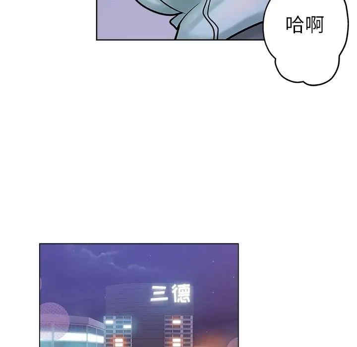 韩国漫画坏坏的她韩漫_坏坏的她-第21话在线免费阅读-韩国漫画-第9张图片