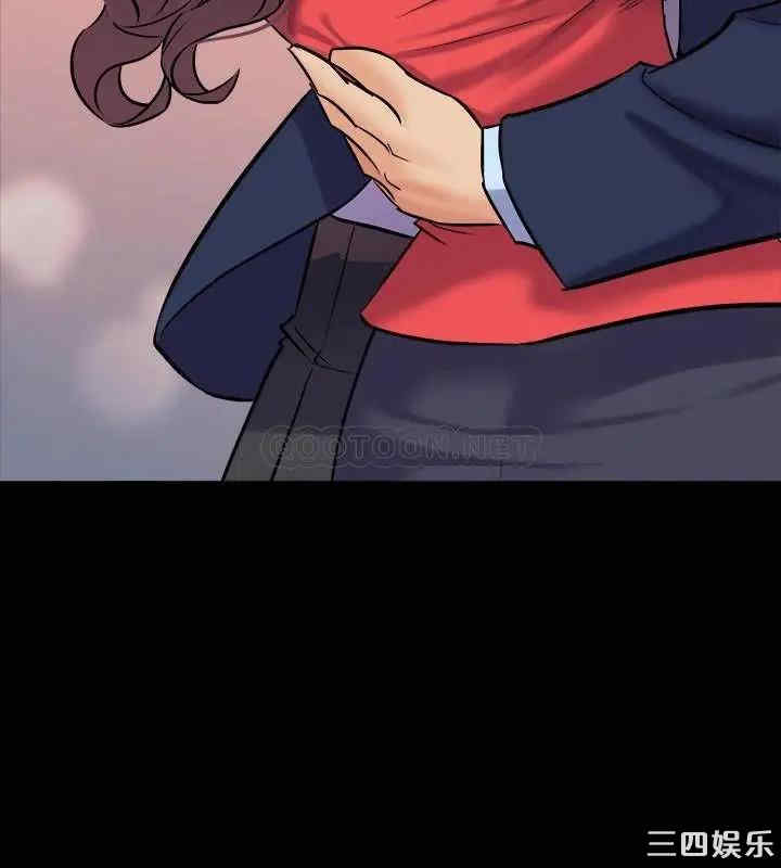 韩国漫画与前妻同居韩漫_与前妻同居-第55话在线免费阅读-韩国漫画-第35张图片