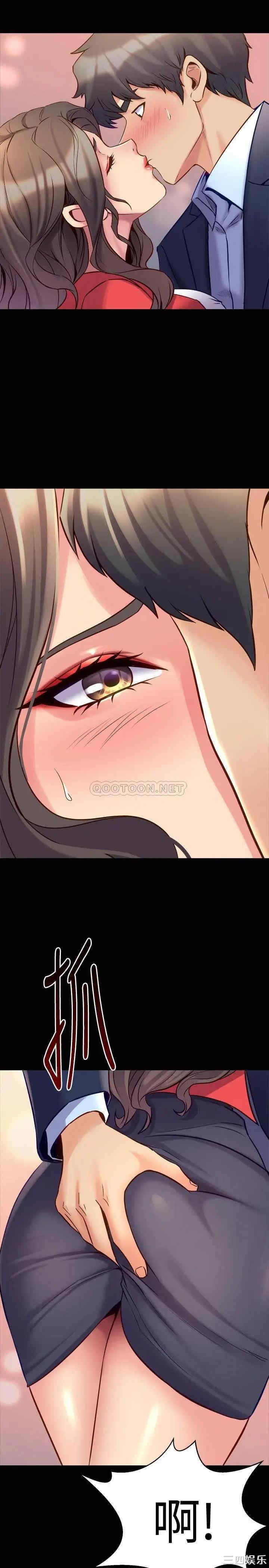 韩国漫画与前妻同居韩漫_与前妻同居-第55话在线免费阅读-韩国漫画-第36张图片