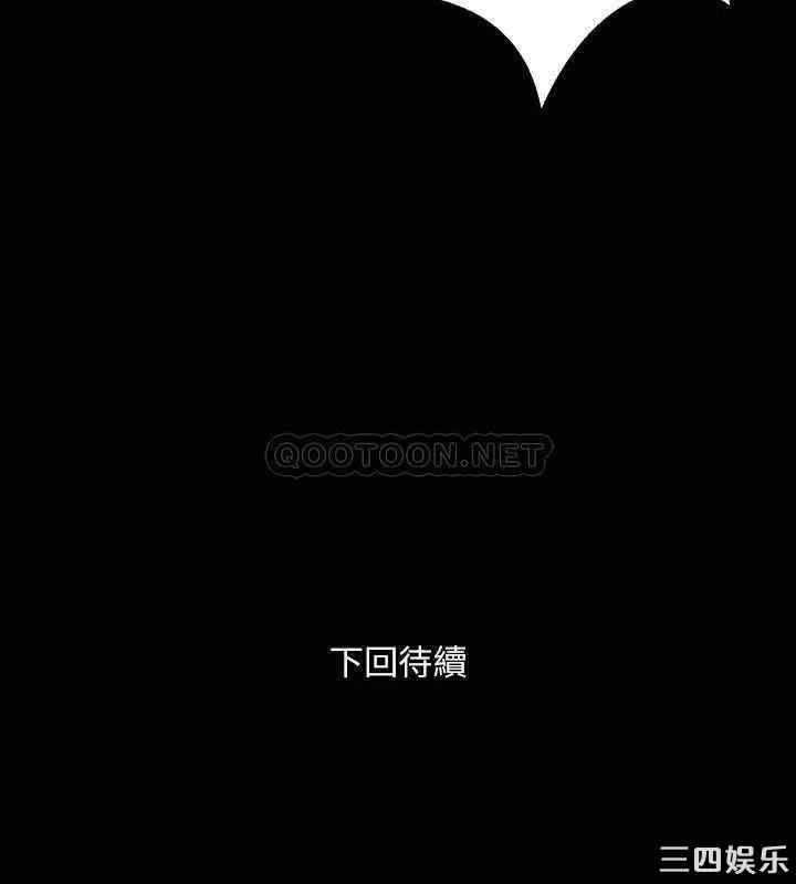 韩国漫画与前妻同居韩漫_与前妻同居-第55话在线免费阅读-韩国漫画-第37张图片