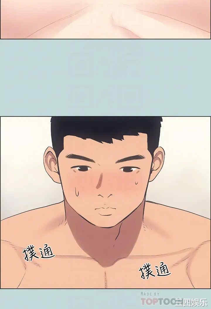 韩国漫画韩漫_纵夏夜之梦-第39话在线免费阅读-韩国漫画-第12张图片