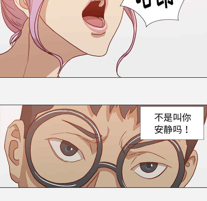 韩国漫画王牌经纪人韩漫_王牌经纪人-第17话在线免费阅读-韩国漫画-第33张图片