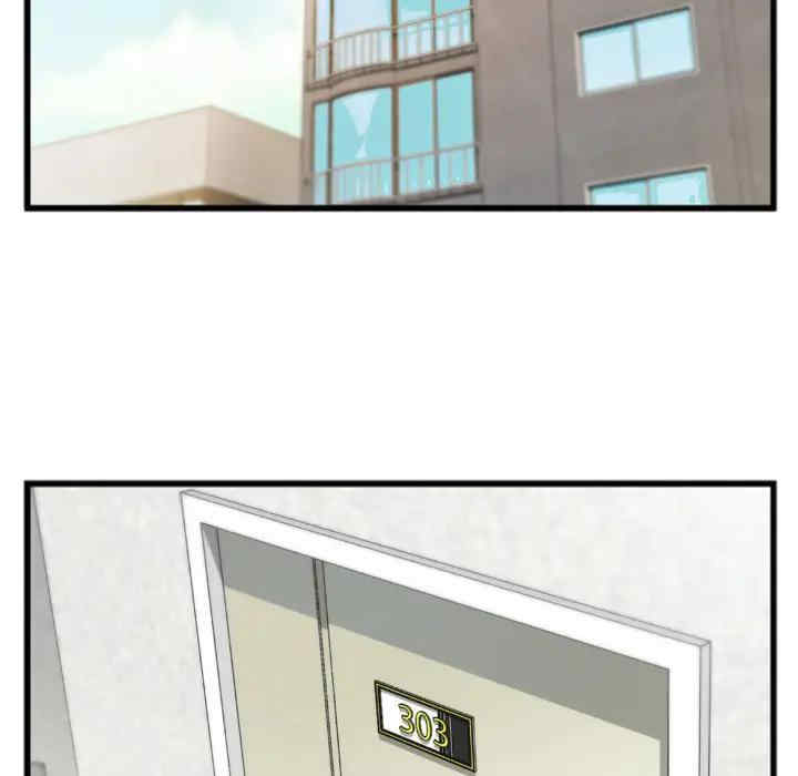韩国漫画特殊关系韩漫_特殊关系-第一话在线免费阅读-韩国漫画-第5张图片