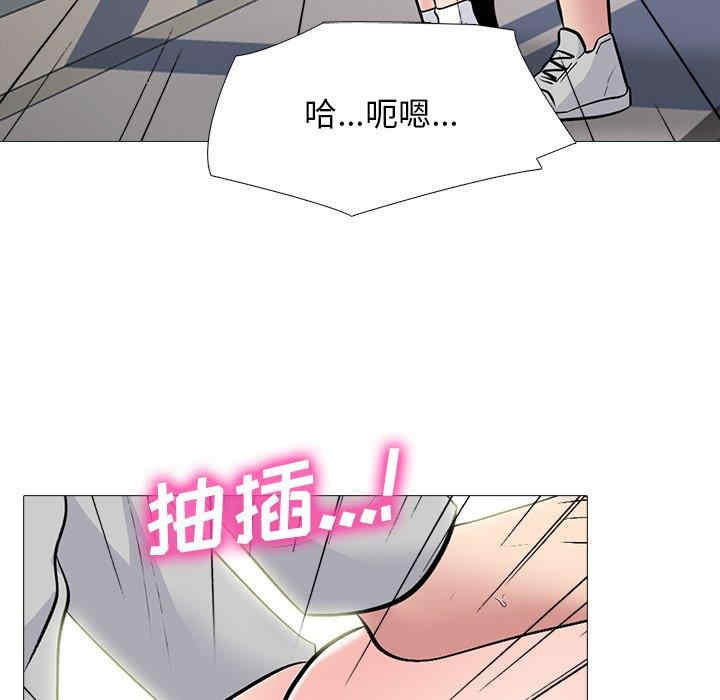 韩国漫画心机女教授韩漫_心机女教授-第78话在线免费阅读-韩国漫画-第107张图片