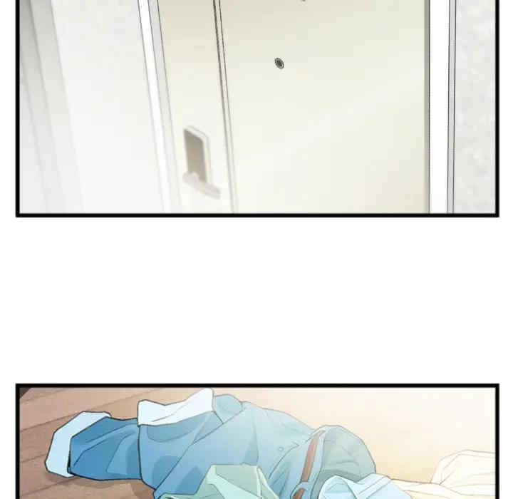 韩国漫画特殊关系韩漫_特殊关系-第一话在线免费阅读-韩国漫画-第6张图片