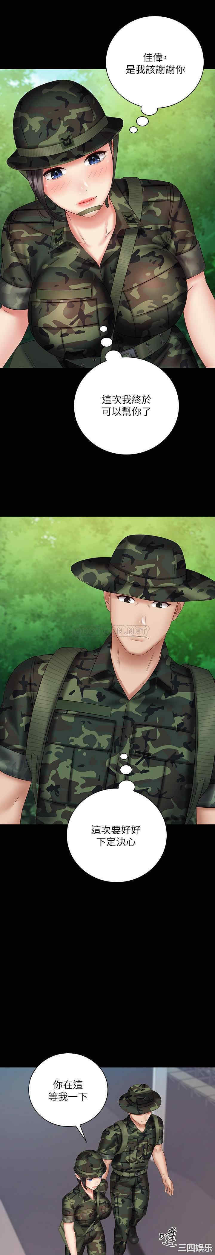 韩国漫画韩漫_妹妹的义务-第48话在线免费阅读-韩国漫画-第26张图片